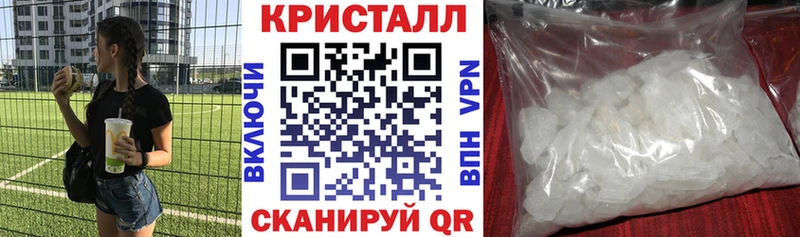АМФЕТАМИН Розовый  Купить где  Белоярский 