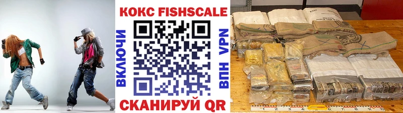 Cocaine Перу  Купить  Белоярский 
