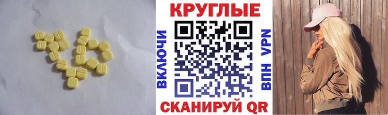 Ecstasy Дубай  Купить  Белоярский 