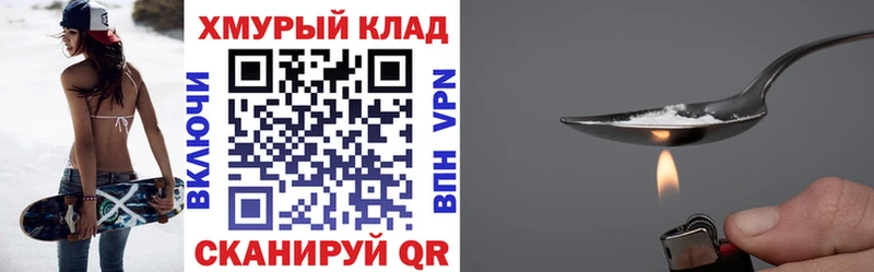 Героин афганец  Купить где  Белоярский 
