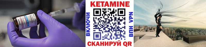 КЕТАМИН ketamine  Купить закладки  Белоярский 
