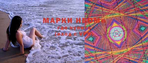 стаф Лагань
