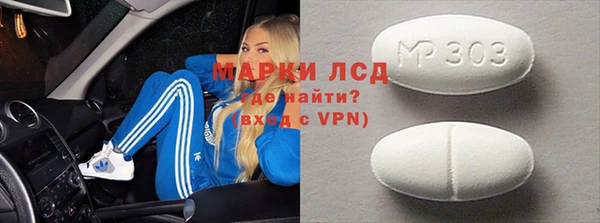 стаф Лагань
