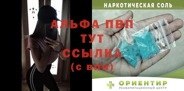 скорость mdpv Лабытнанги