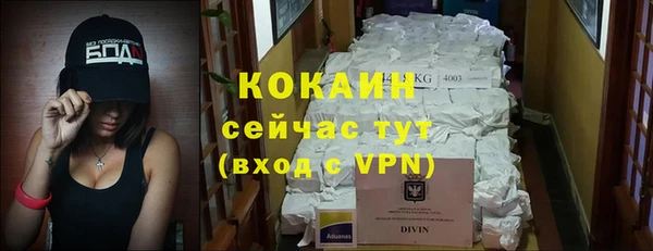 стаф Лагань