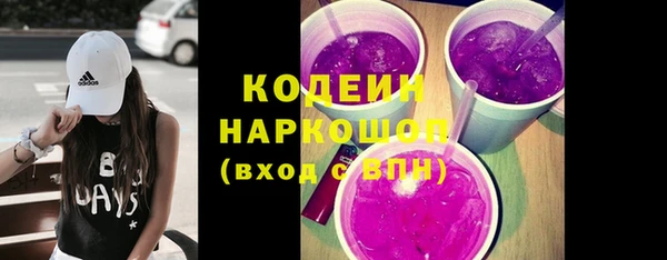стаф Лагань