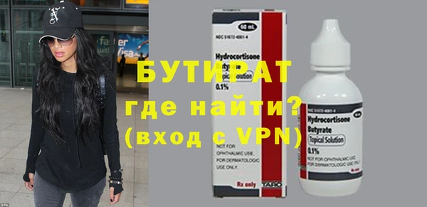 стаф Лагань
