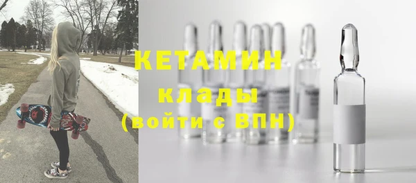 стаф Лагань