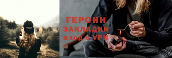 герыч Ладушкин