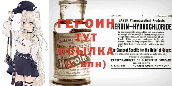герыч Ладушкин