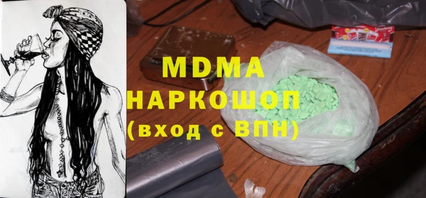 стаф Лагань