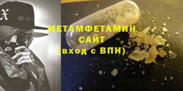 стаф Лагань