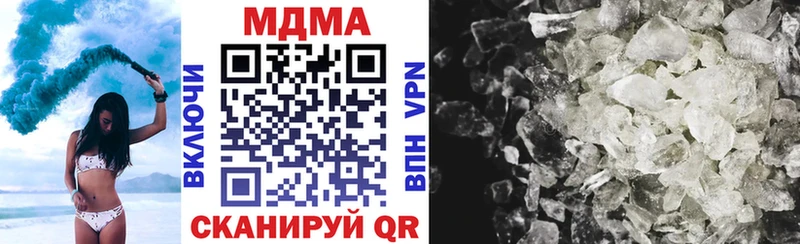 Купить где  Белоярский  MDMA молли 
