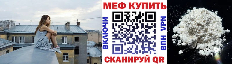 Купить  Белоярский  МЕФ мука 