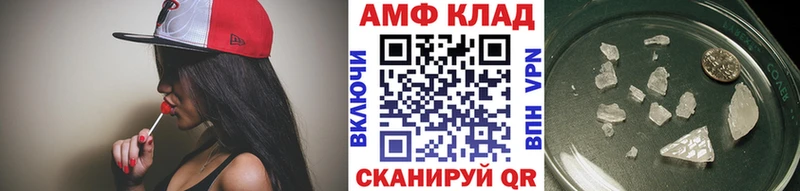 Первитин витя  Купить закладки  Белоярский 