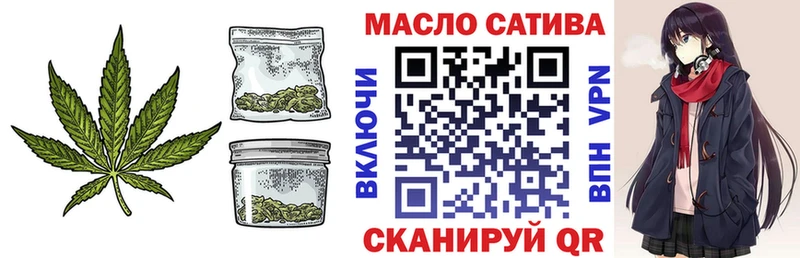 Купить закладки  Белоярский  Дистиллят ТГК вейп 